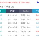 우리전산회계학원 이미지