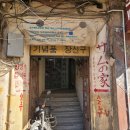 샘하우스 | 이집트 여행: 룩소르 샘 하우스 한국인에게 인기 기념품샵 구매후기.