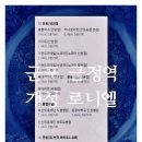 안양농협종합시설 이미지