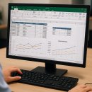 취업준비실무(엑셀) 이미지