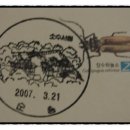 순흥우체국 이미지