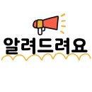 연남물갈비 평택송탄점 이미지