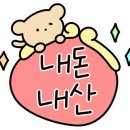 반가네쌈싸먹는김치찌개&삼겹살 이미지