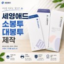 봉투 종이 선택이 결과물을 좌우하는 이유 (부산 인쇄소 세영애드 제작 후기)