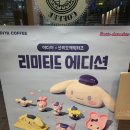 이디야커피가양역점 이미지