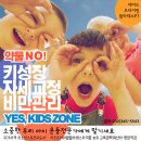 제이드프라이빗 PT 필라테스 이미지