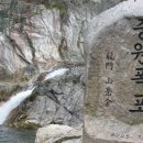 대곡1리마을회관 이미지
