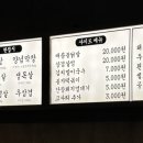 봉자막창 오창점