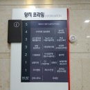 에어샷라운지 골프 아카데미 이미지