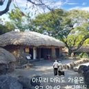초가삼간 네이버블로그
