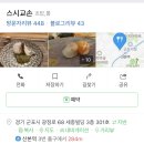 스시교손