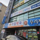 효목어린이집 | 대구 언어치료 27개월 언어지연 걱정, K-CDI 아동발달검사 받고 온 후기