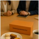 뷰티커넥터 이미지