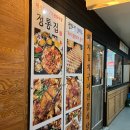 킹콩 코인노래연습장 이미지