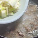 돼지밥상 이미지