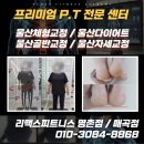리맥스피트니스 아카데미 이미지