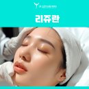 제이에이치고은미의원 이미지