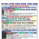 나드리여행사 이미지