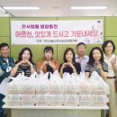 남동충전소 이미지