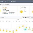 제일크리닝 네이버블로그