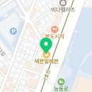 세븐일레븐(건대예술점) 이미지