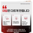미래비지니스폼