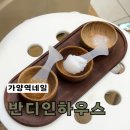 가양역네일 반디인하우스 발각질관리 솔직후기
