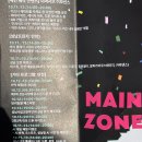 2024 성남 페스티벌 | 2024성남페스티벌 카약체험 후기 푸드트럭 및 다양한 체험 리뷰