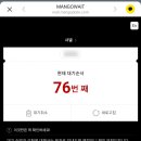 저스트핑크 이미지