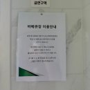 가평 n번째 다녀온 신축풀빌라 내돈내산 솔직후기 [자브 감성풀빌라]