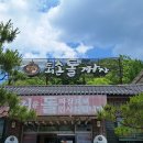 (경기도 광주) 경기도 광주 맛집, 경기도광주 돌짜장 맛집, 퇴촌 돌짜장 후기 (2024.06.01)