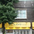 인서피랑 이미지