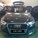 씨엠크리닝 이미지