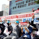 대폭수산 이미지