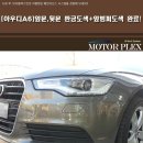 1급서일자동차공업사 이미지