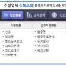 (주)금정이엔씨 네이버블로그