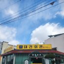 어양동-11 이미지