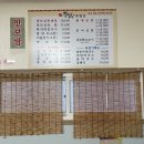 장모님육개장·보쌈 이미지