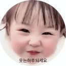 11월3일 금요일 제주사랑방 아침인사 이미지