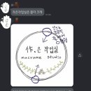 작은작업실마크라메 이미지