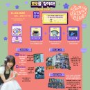 2024 백세인생 희망나눔 콘서트 | 사랑이 가득한 사람은 이상을 비행할 수 있습니다