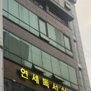 금성당구장 이미지