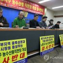 농협농산물직판장 이미지