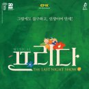 고양어울림누리 이미지