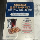여수 가성비 좋은 파스타 맛집 롤링파스타 여수