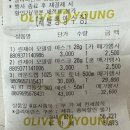 씨제이올리브영(주)부산센텀점 이미지