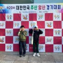 초등주산과암산 | 제20회 수리셈 주산암산경기대회(24.10.26) 초등2학년 후기