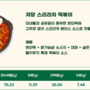 이수김밥 이미지