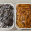 맛뜰떡볶이