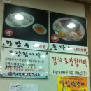 천수만바지락칼국수